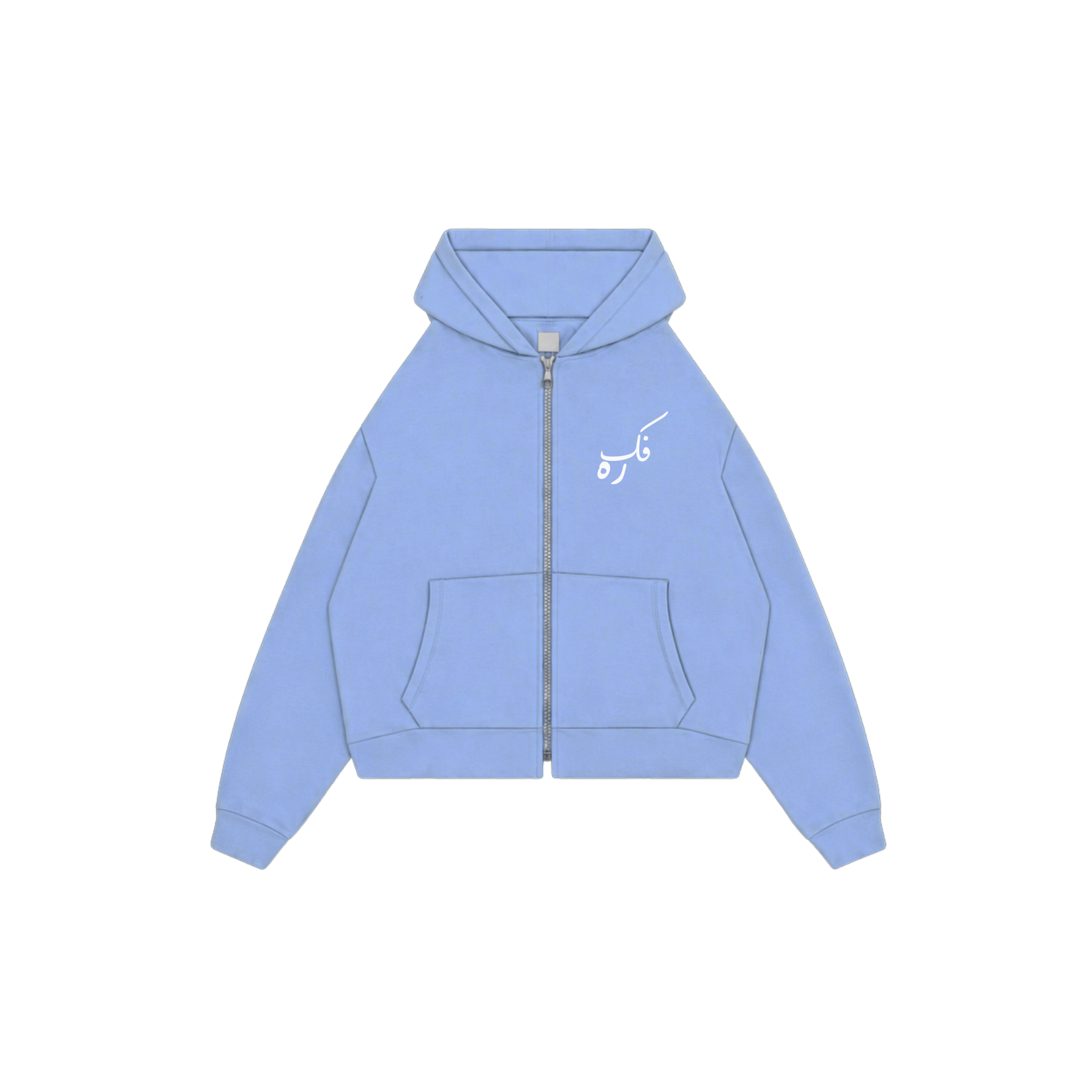 Bby Blue Shattered Identity Zip Up