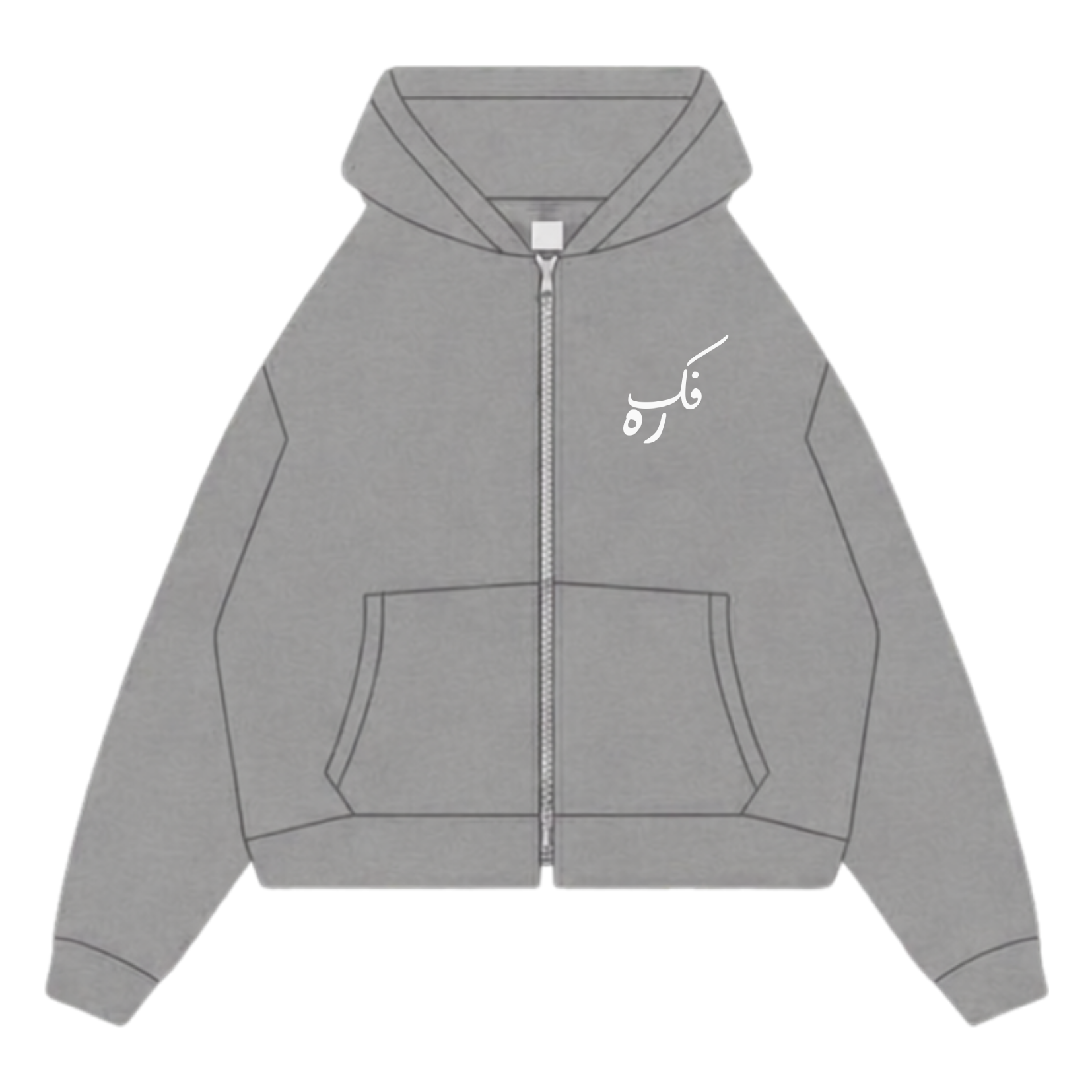 Grey Shattered Identity Zip Up