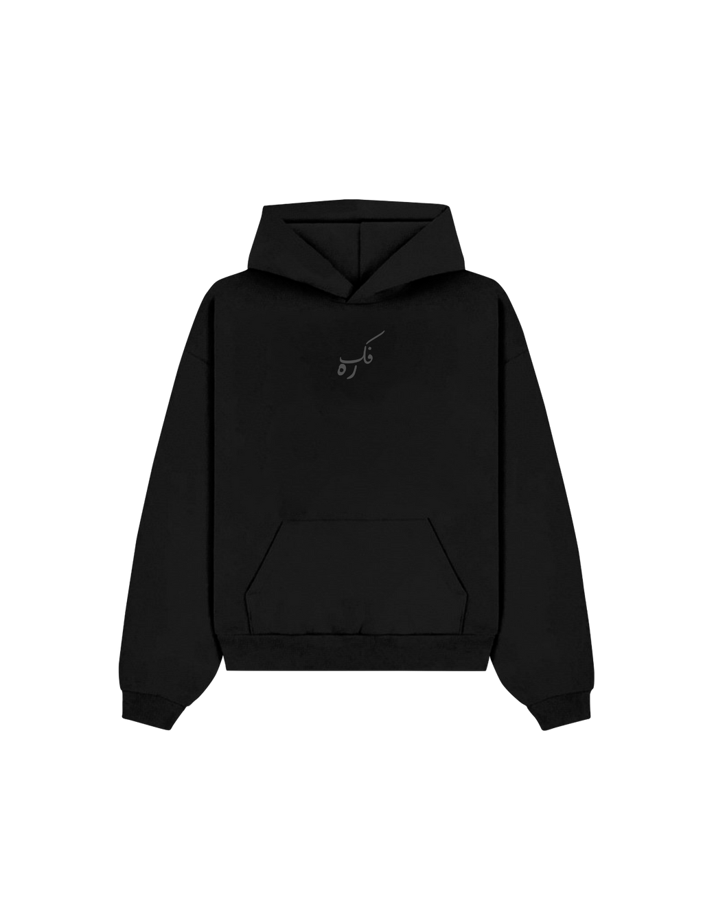 Black Shattered Identity Hoodie