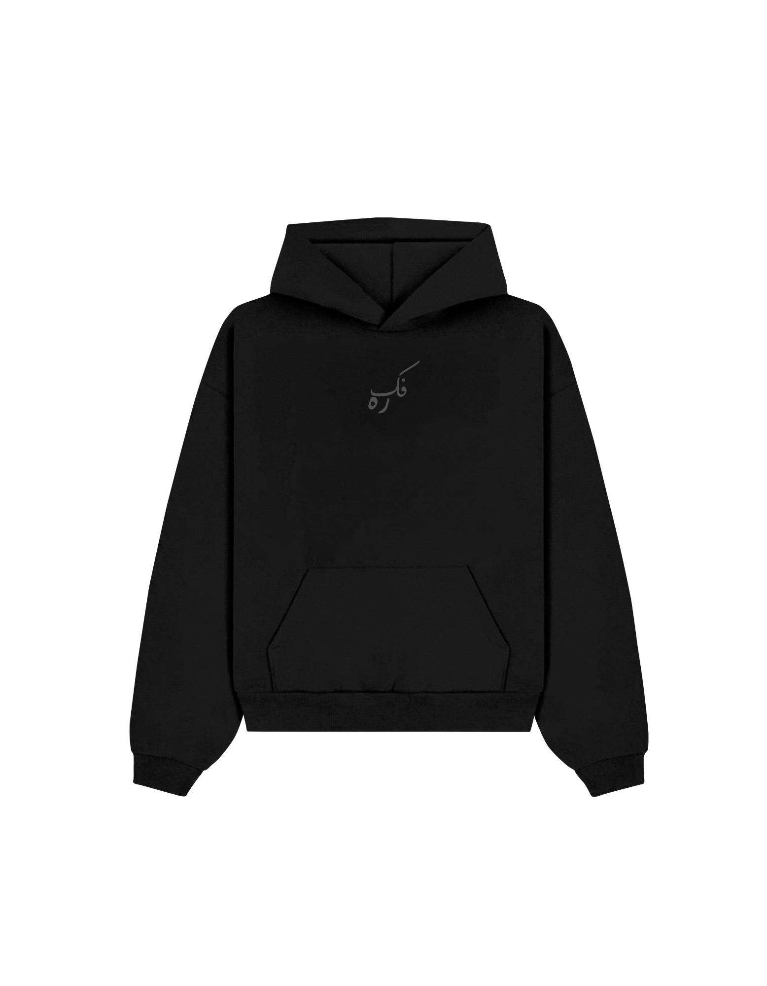 Black Shattered Identity Hoodie