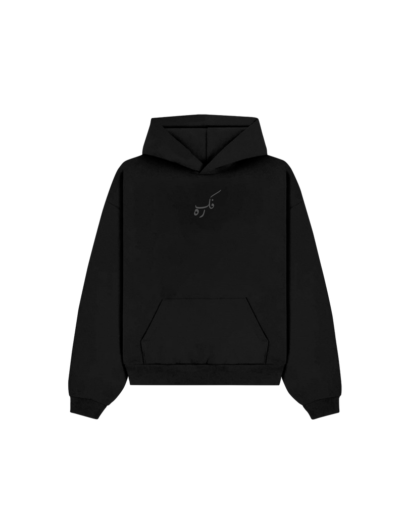 Black Shattered Identity Hoodie