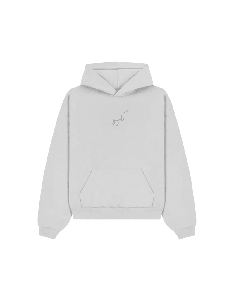 Grey Shattered Identity Hoodie